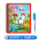 🌹COMPRA 1 Y LLÉVATE 1 GRATIS🔥Promoción de verano 🎁✨️Libro mágico de agua📚️🎨🧠